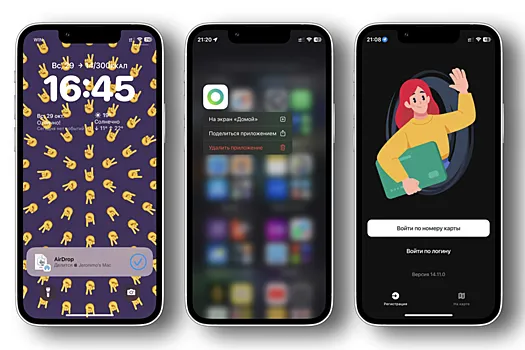 На iPhone научились устанавливать удаленные из App Store приложения