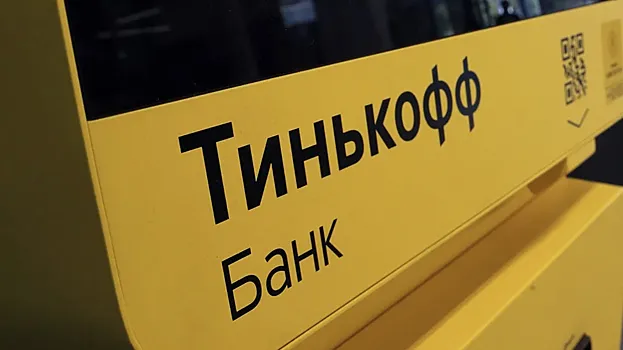В App Store появилось приложение